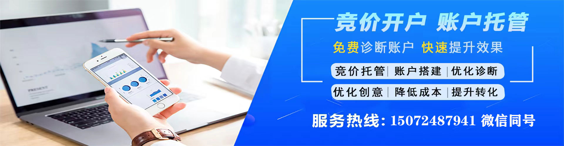 勐海百度推广托管
